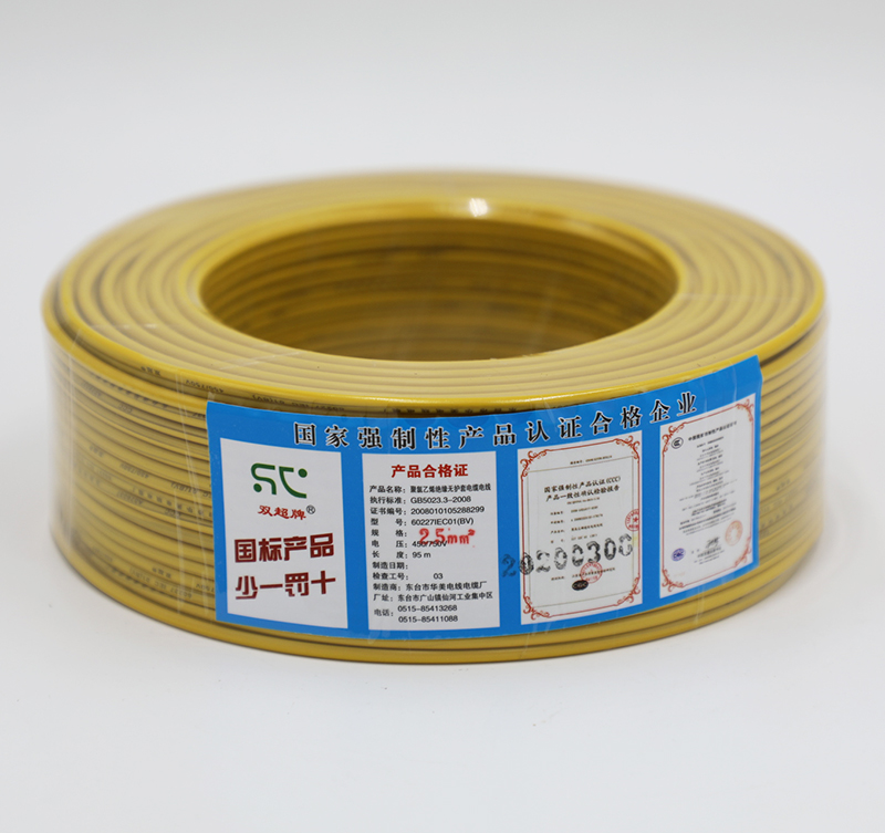 BV 1.5/2.5/4平方100米国标电线电缆